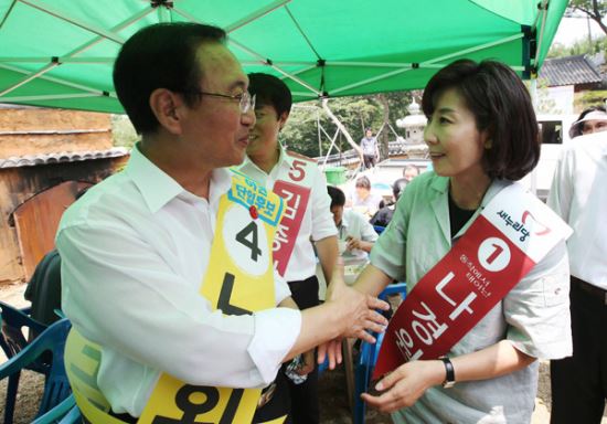 "동작을 보궐선거에 출마한 새누리당 나경원