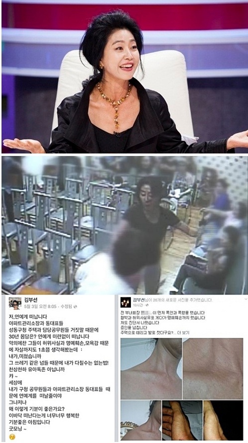 인터넷 커뮤니티 캡처