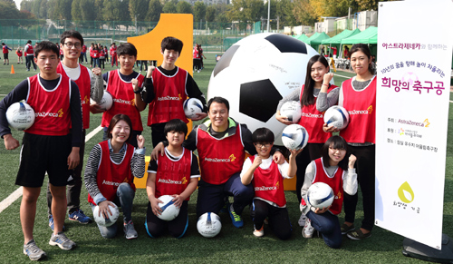 희망샘 장학생들과 한국아스트라제네카 직원들이 전 국가대표 골키퍼 이운재 코치와 함게 축구선수 직업 체험 행사를 실시했다.