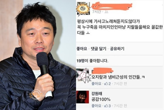 "사진=박효상 기자