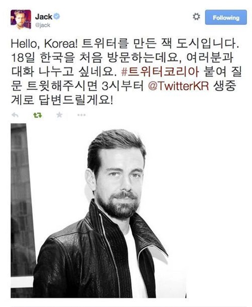 사진=잭 도시 회장 트위터 캡처