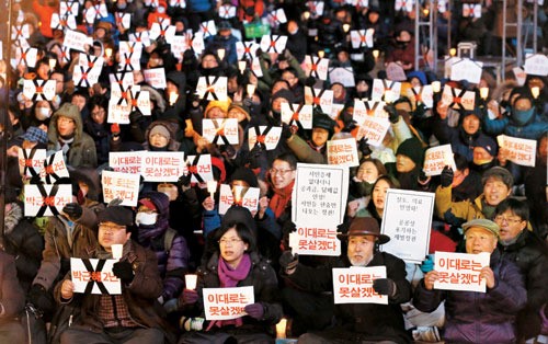 통합진보당 이정희 대표와 당원들이 19일 서울광장에서 헌법재판소의 통진당 해산 결정에 반발하는 촛불집회를 열고 있다. 서영희 기자