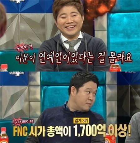 MBC 방송 캡처