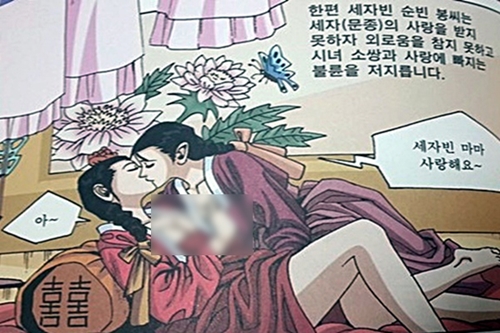 위키트리 캡처