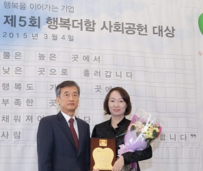 김기화 한국맥도날드 커뮤니케이션 이사(오른쪽)과 이호성 한국경영자총협회 상무가 4일 서울 프레스센터에서 열린 ‘2015 행복더함 사회공헌 대상’ 시상식에서 기념 촬영을 하고 있다.