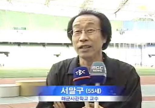 방송화면 캡처