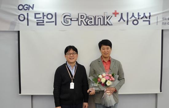 "사진=OGN 강헌주 본부장(좌)