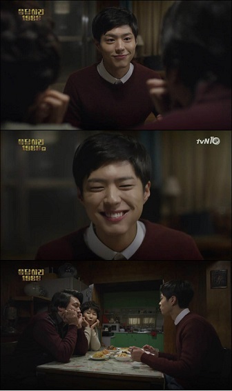 사진 출처: tvN ‘응답하라 1988’ 캡처