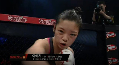 <사진=Road FC 방송화면 캡쳐>