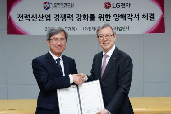 LG전자 B2B부문장 겸 에너지사업센터장 이상봉 사장(우측)과 기초전력연구원 문승일 원장이 기념촬영을 하고 있다. LG전자 제공