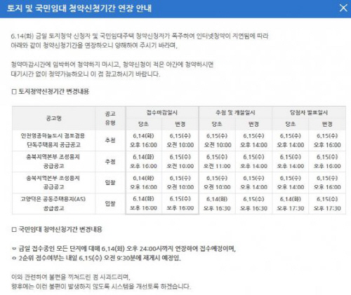 사진=홈페이지 캡쳐