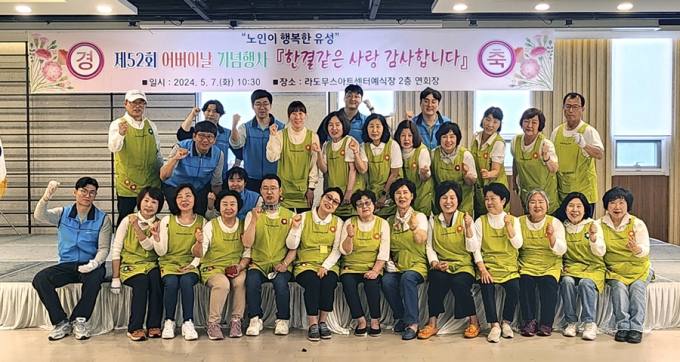 특구재단, '가정의 달' 릴레이 자원봉사 전개