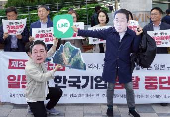 역사 ·영토·기업까지 강탈...일본 정부 규탄 기자회견 