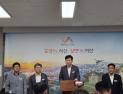 서산시-의회, '초록광장' 조성 진실공방 여론전… 시민행정은 '뒷전'