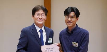 ‘한국교회의 숲’ 조성 참여 교회 명패 전달식 