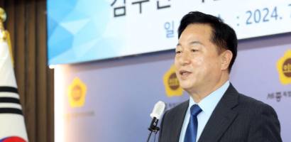 김두관, 더불어민주당 대표 출마 선언