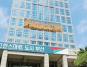 부산문화글판 가을 편 '오색으로 물든 부산, 오감으로 정든 가을'