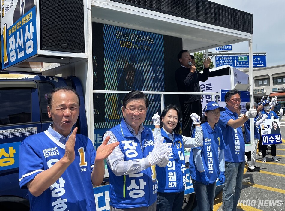 6·3 지방선거 더불어민주당 장신상 횡성군수 후보 합동 유세가 26일 강원 횡성군 횡성읍 시계탑 로터리에서 열렸다. 윤수용 기자
