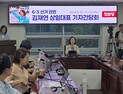 진보당 지방의원 41명 배출, 소수정당 중 ‘최다’…“정치개혁 추진해야”