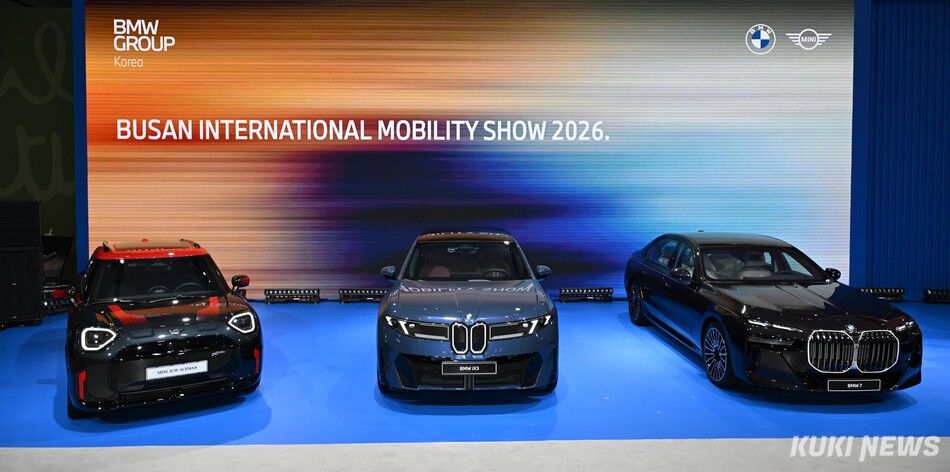 BMW 그룹 코리아가 2026 부산모빌리티쇼에 참가했다. 임은재 기자