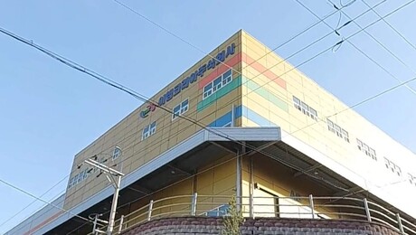 중앙노동위, 이엠코리아 함안공장 고용승계 거부 노동자 부당해고 인정