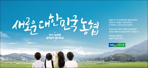2024-04-16 ~ 12-31 경남_농협중앙회