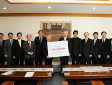 계명대 기독교수들 발전기금 1억6000여만원 전달