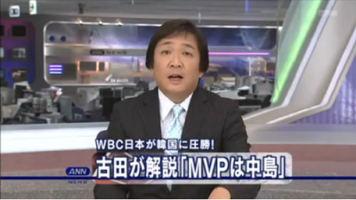 “日 TV 아나운서는 예언자?”…WBC 한·일전 오보에 韓 네티즌 “돗자리 깔아”