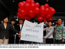 여성 연예인 인권 지원 서포터즈 ‘침묵을 깨는 아름다운 사람들’ 발족