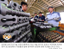 [强小기업이 한국경제의 희망이다] ‘앵커제조의 달인’ 삼우기초기술