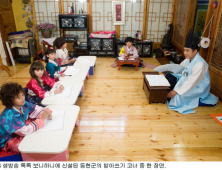 EBS 어린이 프로그램 강화