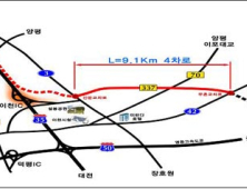 이천∼광주 지방도로 추석맞아 조기 확장 개통