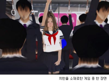 조는척 하며 슬쩍 밀착…日 전철 ‘프티 치한’ 골머리