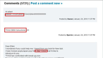 동방신기 美토크쇼 진출할까?