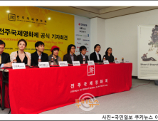 [쿠키 포토] ‘숏!숏!숏! 2010<환상극장>’ 기자회견