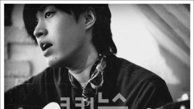 [Ki-Z issue] 타블로 학력위조 공방, 누리꾼들의 ‘증거’없는 주장의 공허함