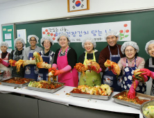 학생.학부모.교사들 '사랑의 김장 담그기'