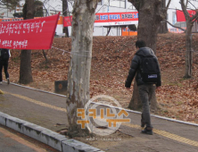 청주대, 용역 동원 ‘농성장 철거’ 물의