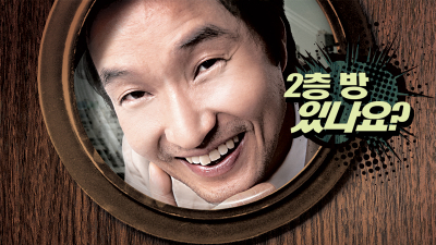 [Ki-Z talk] 평가절하 된 올림픽감독의 명작 ‘이층의 악당’ 되돌아보기
