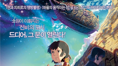 [Ki-Z talk] ‘별을 쫓는 아이’ 별리의 신화 통해 소녀의 성장을 담아 내다