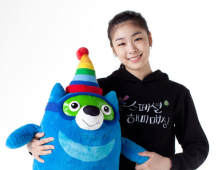 김연아, 평창 동계스페셜올림픽 홍보대사 활동 시작