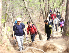 ‘우리는 하나’, 고대구로병원 ‘교직원 한마음 등반대회’ 실시