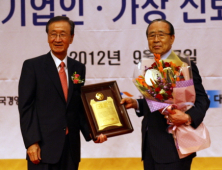 유한양행 연만희 고문에 ‘가장 존경받는 기업인상’