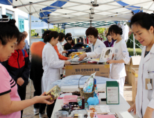 을지대병원 사랑나눔 바자회로 이웃사랑 나눠