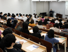 을지대학교, 교수능력개발 위한 명사 초청 특강