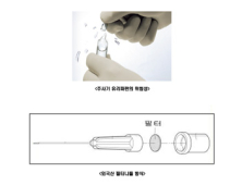 쟈마트, 국산 필터니들 주사기 개발