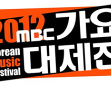 MBC ‘가요대제전’, 일본 전역 극장서 생중계