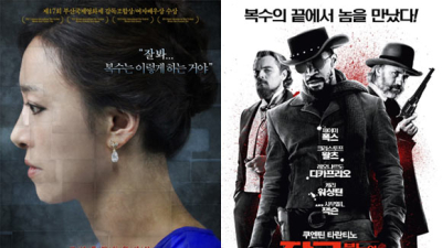 75분 ‘공정사회’ VS 165분 ‘장고’, 하지만 체감 길이는…