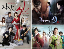 ‘구가의 서’ vs. ‘장옥정’ vs. ‘직장의 신’…월화극 첫 ‘격돌’