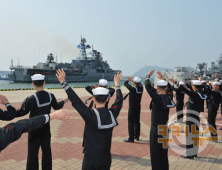 러시아 해군함정 3척 부산에 입항…이유는?